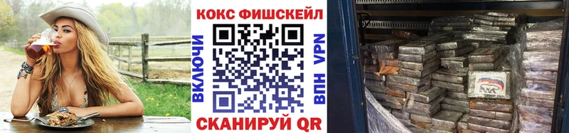 Купить закладку Кокаин  СОЛЬ  АМФ  МДМА  Меф мяу мяу  Короча