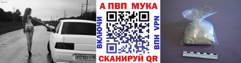 Купить где  Короча  Alpha-PVP СК 