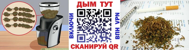 Купить закладки  Короча  Еда ТГК конопля 