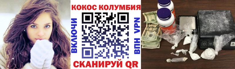 Купить  Короча  COCAIN 99% 