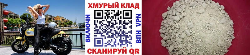 Купить  Короча  Героин Афган 