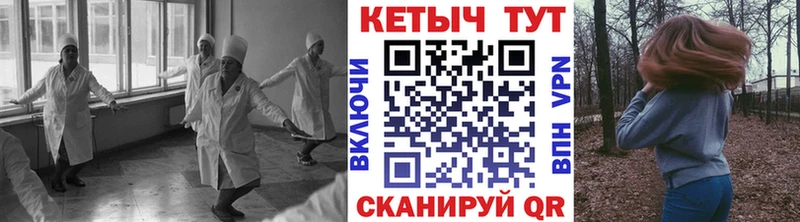 Купить где  Короча  КЕТАМИН ketamine 