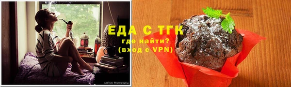 альфа пвп Вязьма