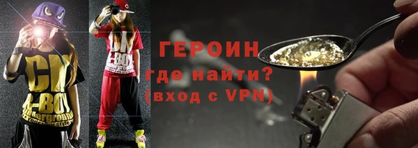 сатива Вяземский