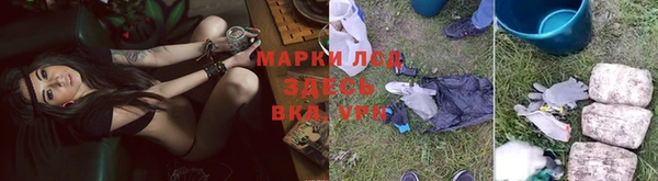 2c-b Волоколамск