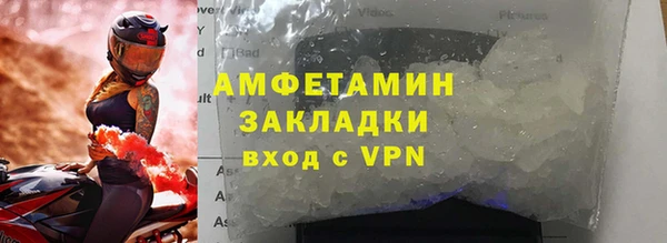 2c-b Волоколамск