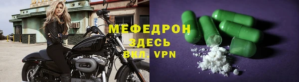 альфа пвп Вязьма