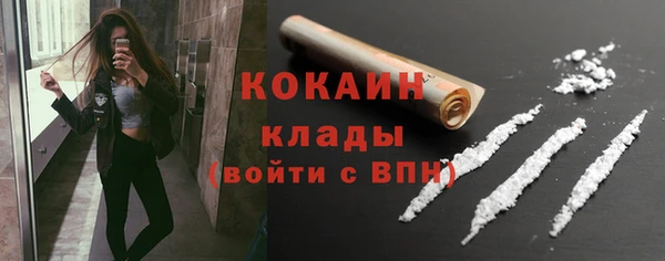 2c-b Волоколамск