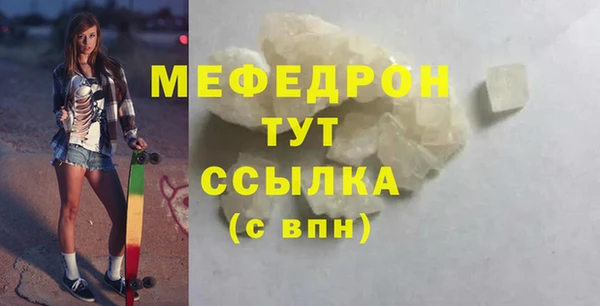 соль ск Вязники