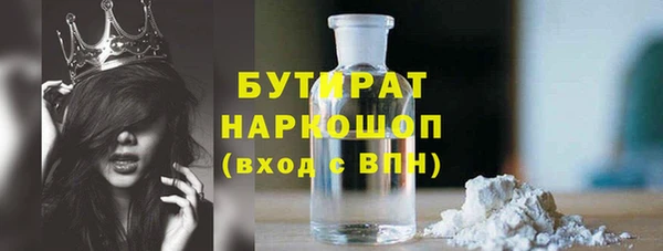 2c-b Волоколамск