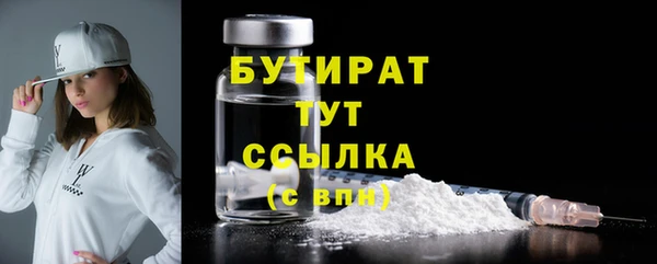 2c-b Волоколамск
