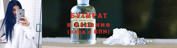 винт Волосово