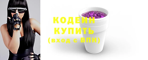 винт Волосово