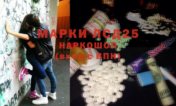 2c-b Волоколамск