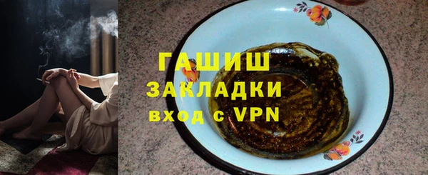 винт Волосово