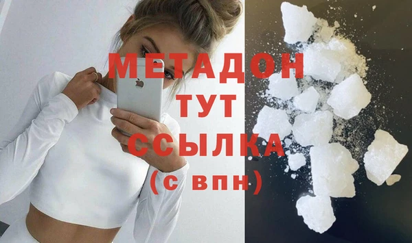 хмурый Володарск