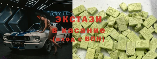 винт Волосово