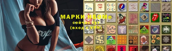 винт Волосово