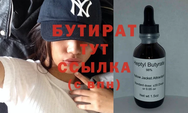 винт Волосово