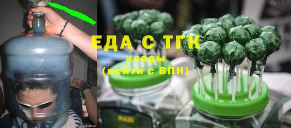 2c-b Волоколамск