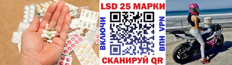 Купить закладки  Короча  Лсд 25 экстази ecstasy 