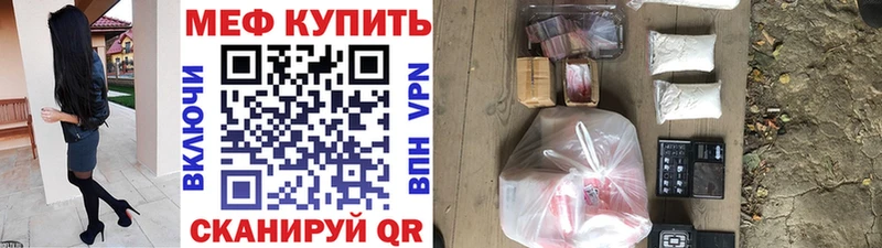Мефедрон мука  Купить где  Короча 
