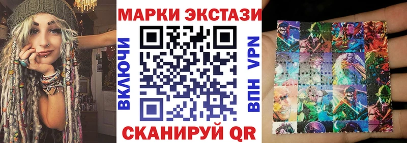 Марки N-bome 1,8мг  Купить закладки  Короча 